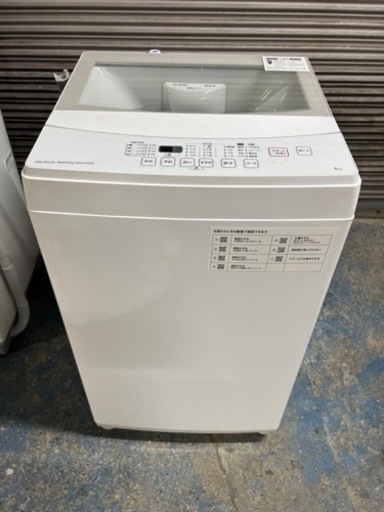 ニトリ 洗濯機 6kg  NTR60
