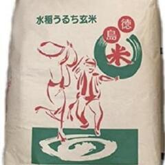 【新米】　アキサカリ玄米３０ｋｇ