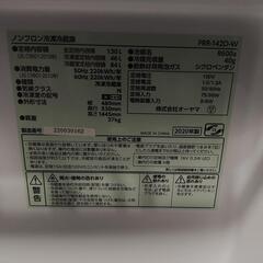 有料配送可能　レトロデザイン　レトロ冷凍冷蔵庫 130L PRR-142D オフホワイ