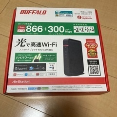 【再値下げ】BUFFALO 無線LAN親機