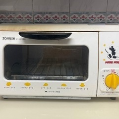 象印ZOJIRUSHI  オーブントースター ミッキー