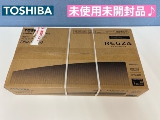 I659  TOSHIBA REGZA ブルーレイレコーダー 1TB /3番組同時録画 DBR-T1008 ⭐