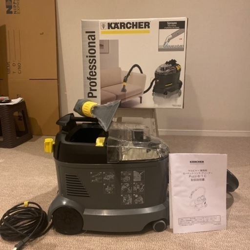 9/23受付終了KARCHER ケルヒャー 業務用カーペットリンスクリーナー