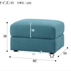 【新品未開封、郵送可】スツール (Nポケット DR) スツール オットマン ニトリ