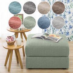 【新品未開封、郵送可】スツール (Nポケット DR) スツール オットマン ニトリ