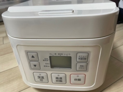 炊飯器　美品
