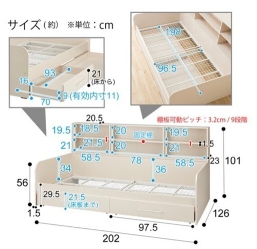 シングルベッド　大容量収納　マットレスつき！