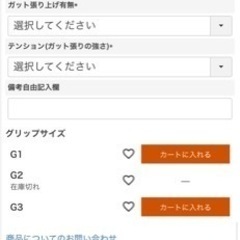 プリンス　テニスラケット　ビースト(BEAST)O3 300 2024年