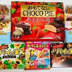 お菓子セット（日時指定あり）　決まりました