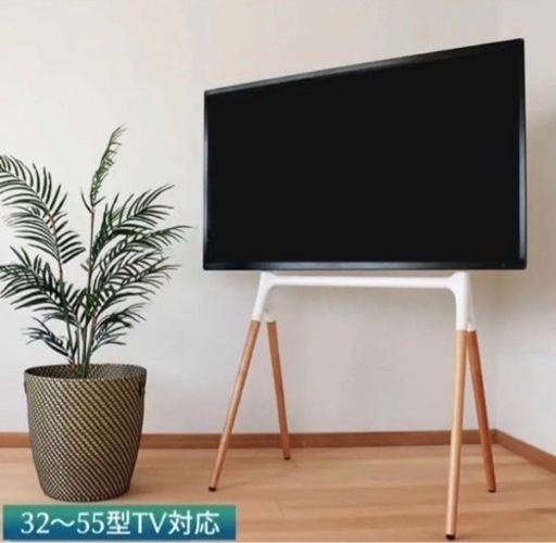 配達できます。テレビスタンド スタイリッシュ ウッド イーゼル 北欧インテリア 壁掛 風