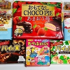 お菓子セット （日時指定あり）決まりました