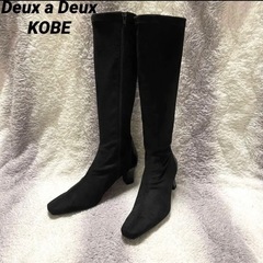 s228m Deux a Deux KOBE スウェード 黒 ロ...