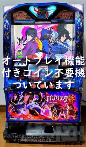 【パチスロ実機】エレコ★バジリスク～甲賀忍法帖～絆【オートプレイ付コイン不要機付】