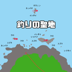 山口県の皆様へ｜調理師の仕事｜３食付き寮無料｜月収37万円｜3年間で1000万円貯金｜ - 正社員