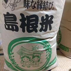 令和5年島根県産コシヒカリ玄米30キロ