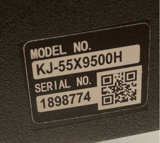 【引き渡し決定】美品　ソニー 55V型 液晶 テレビ ブラビア KJ-55X9500H 4Kチューナー 内蔵