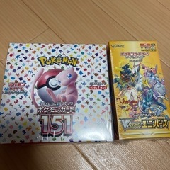 ポケモンカード151、Vスターユニバース各1BOXずつ　計2箱シ...