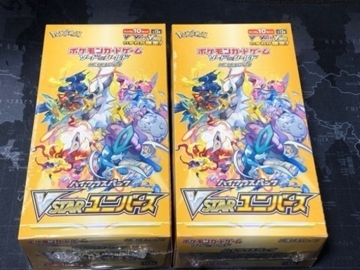 ポケカ Vユニ 2BOX 新品 シュリンク付き