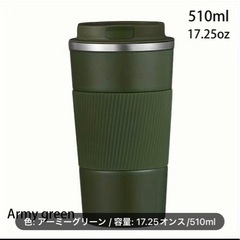 コーヒーコップ