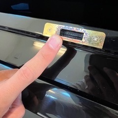 YAMAHA U3M【訳あり特価】