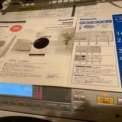 (キャンセル待ちのみ受付)【直接引き取り】2017年Panasonicドラム式洗濯機(説明書付) NA-VX8700R 