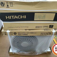✨日立 HITACHI　未使用　RAC-V40N2　エアコン　1...