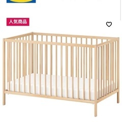 【ネット決済】IKEA ベビーベッド　スニーグラル