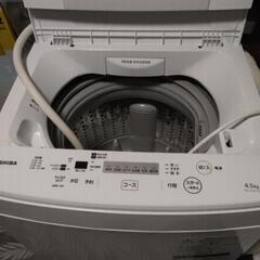 洗濯機4.5kg　