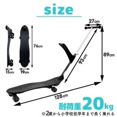 取引中】オーキー　スケボー