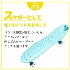 取引中】オーキー　スケボー