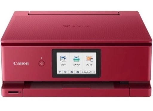 【新中古品】Canon プリンター A4インクジェット複合機 PIXUS TS8530 レッド 2021年モデル テレワーク向け 6色・独立型・対応インクBCI-330/331シリーズ