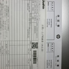 値段下げ】【美品・未使用に近い】HP ノートパソコン 15s-fq3000・4GB