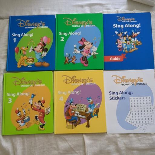 ディズニー英語システム 余し DWE シングアロング DVD＋ガイド