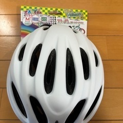 新品　キッズ用ヘルメット　Mサイズ