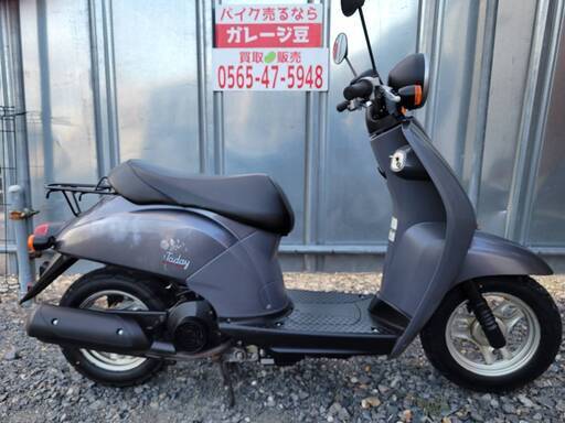 7462 ホンダ トゥデイ 実働 良好 整備済み 原付 バイク売ります！