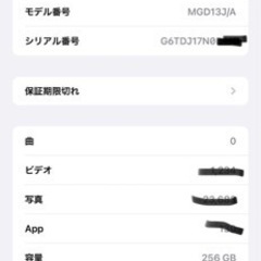 iPhone 12 pro max ゴールド256gb 良品