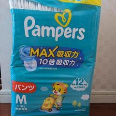 【大容量】パンパース MAX吸収力パンツ Ｍサイズ ３個セット