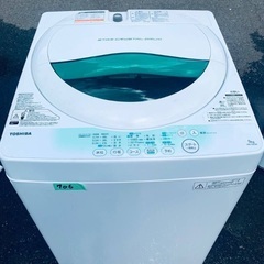 送料設置無料❗️業界最安値✨家電2点セット 洗濯機・冷蔵庫113