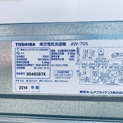 送料設置無料❗️業界最安値✨家電2点セット 洗濯機・冷蔵庫113