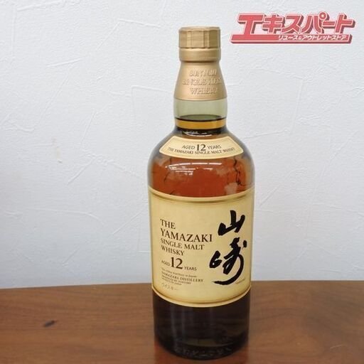 【2009年～2020年流通の旧山崎12年】店頭引き渡し限定  THE YAMAZAKI SINGLE MALT WHISKY 12Years / 山崎シングルモルトウイスキー 山崎12年 700ml エキスパート藤沢辻堂店