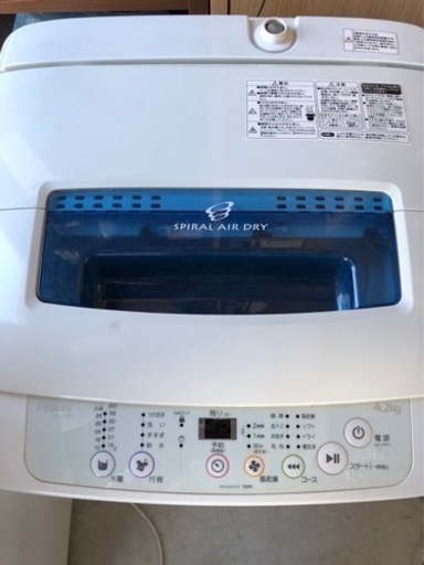 Haier 4.2kg  全自動洗濯機JW-K42H 説明書付き　2015年製