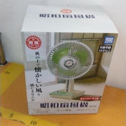 0916-042 扇風機