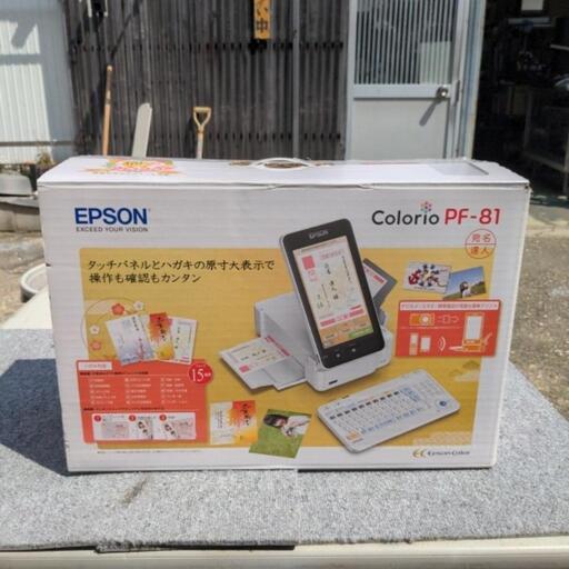 お値打ち価格！　EPSON　Colorio　PF-81　ハガキプリンター　2022年式