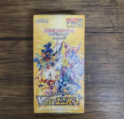 ポケモンカード vスターユニバース
