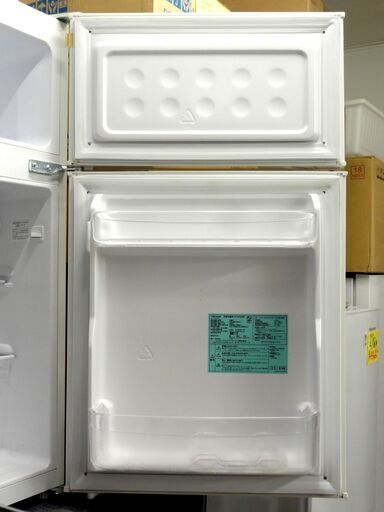 2020年製】amadana 2ドア冷蔵庫入荷しました！