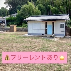 (受付終了)広い庭付きの一戸建・大山町･2dk･ペット可(賃貸)