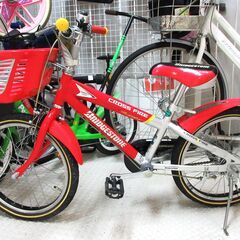 BRIDGESTONE / ブリヂストン 子供用 自転車 CK1...