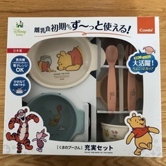 離乳食　食器セット