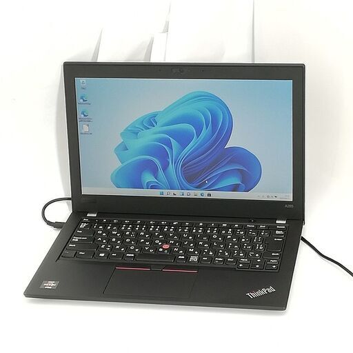 送料無料 高速SSD 12.5型 ノートパソコン Lenovo A285 中古美品 AMD Ryzen 5 PRO 8GB 無線 Bluetooth Webカメラ Windows11 Office