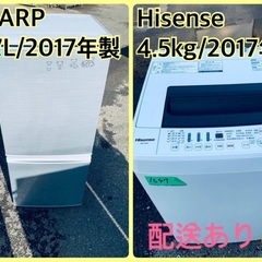 ★今週のベスト家電★洗濯機/冷蔵庫✨二点セット！113
